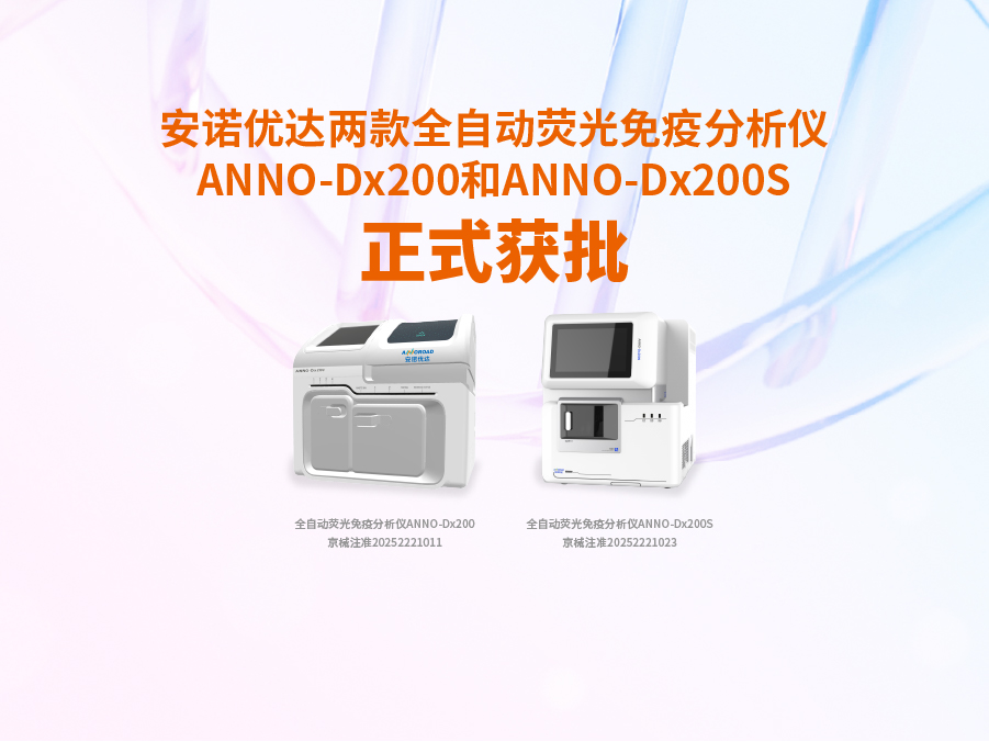 KU酷游·(中国区)官方网站-【CMDE】国家药监局器审中心关于发布电子听诊器注册审查指导原则等19项指导原则的通告（2025年第20号）